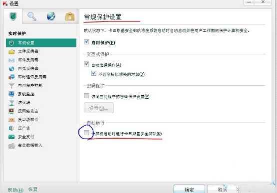 Win7ϵͳ���ȡ������˹�������Զ���