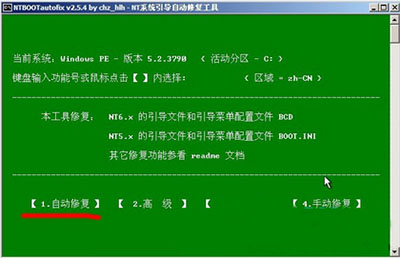 Win7ϵͳ�����𻵵����޷�������ΰ죿
