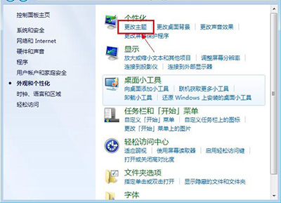 Win7����վ�������ô�ָ���