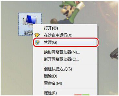 Win7ϵͳ�رա�����ʽ�����⡱��ʾ���ڵķ���