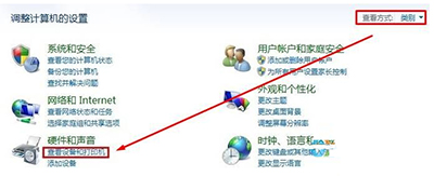 Win7ϵͳ��ô��ɨ���ǣ�Win7ϵͳ��ɨ���ǵķ���