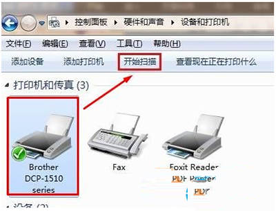 Win7ϵͳ��ô��ɨ���ǣ�Win7ϵͳ��ɨ���ǵķ���