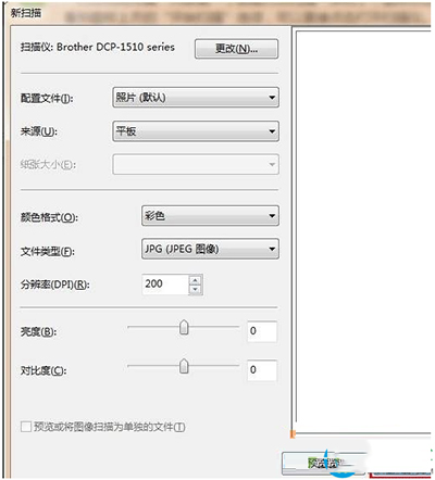 Win7ϵͳ��ô��ɨ���ǣ�Win7ϵͳ��ɨ���ǵķ���