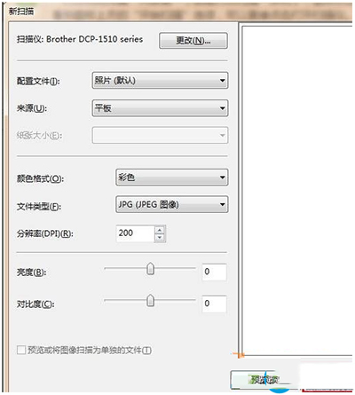Win7ϵͳ��ô��ɨ���ǣ�Win7ϵͳ��ɨ���ǵķ���