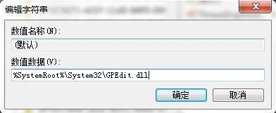win7ϵͳ��������Ա༭���򿪲�����ΰ죿