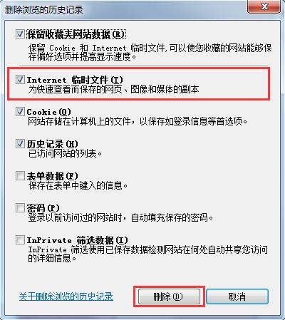 Win7ϵͳ�����ҳ����ҳ�������ô�죿