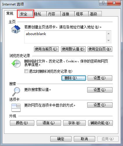Win7ϵͳ���ҳ�淢��ҳ�������ΰ죿