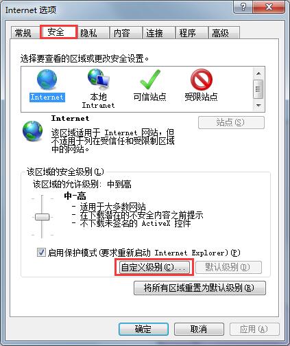 Win7ϵͳ�����ҳ����ҳ�������ô�죿