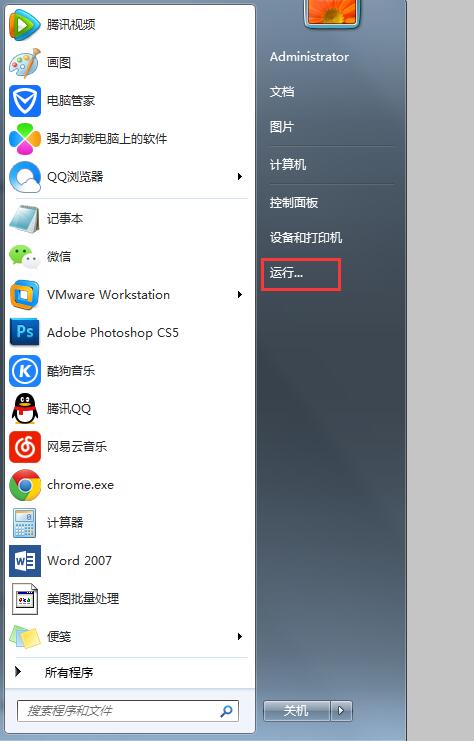 Win7ϵͳ�����ҳ����ҳ�������ô�죿