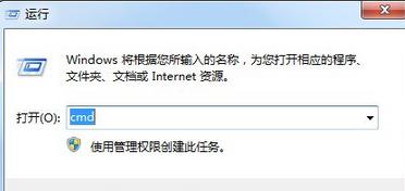 Win7ϵͳdns����һֱ���������ΰ죿