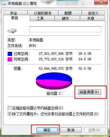 Win7ϵͳ��ô����c�̿ռ䣿