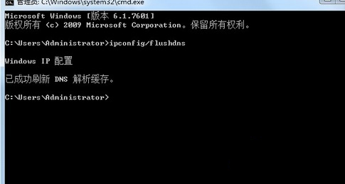 Win7ϵͳdns����һֱ���������ô�죿