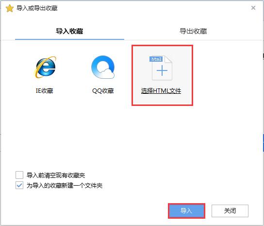 Win7ϵͳ���ѹ�������ղؼ�λ�����ģ�