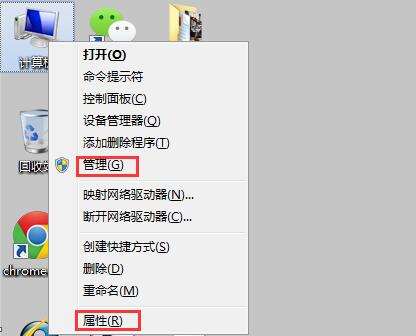Win7ϵͳ��ο��ٴ��豸��������