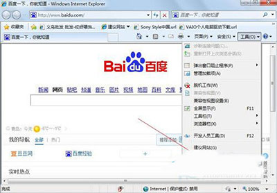 Win7ϵͳ����ҳ������ô�����