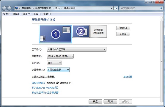 Win7��Ļ����ˮ���Ƶİ���ԭ��ͽ������