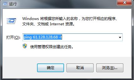 Win7������ôping���٣�