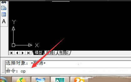 Win7ϵͳCAD�е�CTRL��ʧ����ô�죿