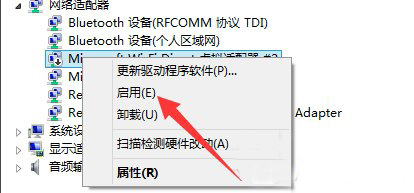 Win7ϵͳ��������797��ô�����