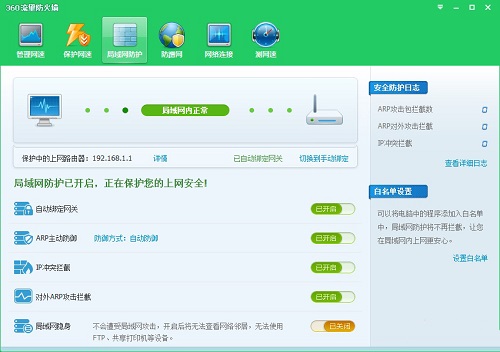 Win7ϵͳIP��ͻ���������Ĵ�������