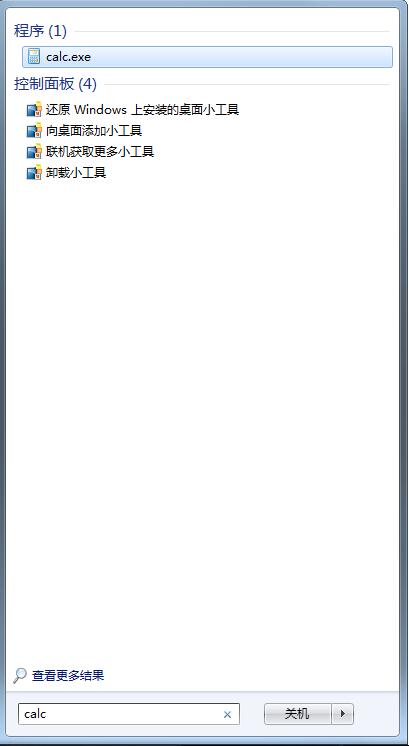 Win7ϵͳʹ������򿪼�������С����