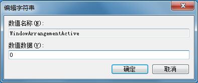 Win7ϵͳ����ν�ֹ�����ϵ���Ļ��Ե�Զ����