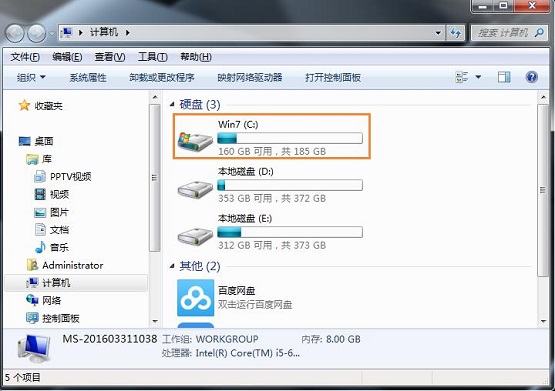Win7ϵͳ��ʾ����ͼ���ߵ�ǰδ�ڼ���������С���δ�����