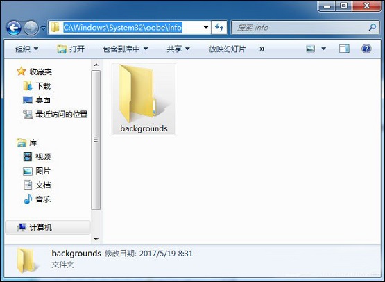 Win7ϵͳ��ô����������ֽ��ע����޸�������ֽ�ķ���
