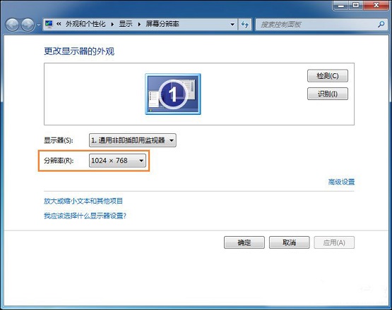 Win7ϵͳ��ô����������ֽ��ע����޸�������ֽ�ķ���