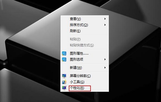 Win7�������������Ļ��������αװ�һ�����