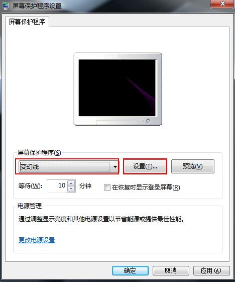 Win7�������������Ļ��������αװ�һ�����