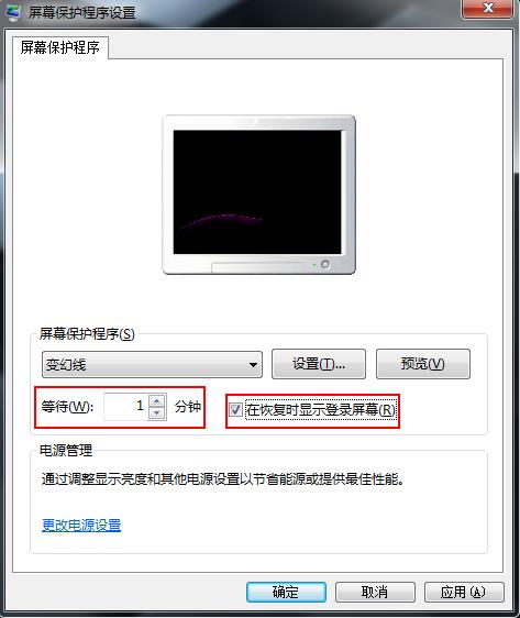 Win7�������ʹ����Ļ��������αװ�һ�����