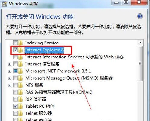 Win7ϵͳ���ж��IE8�������