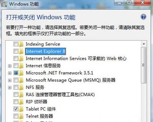 Win7ϵͳ���ж��IE8�������