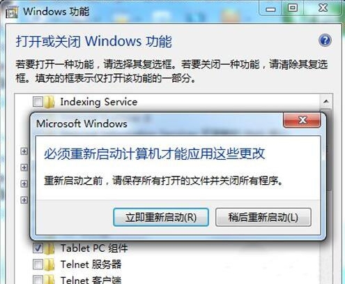 Win7ϵͳ���ж��IE8�������