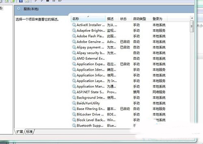 Win7ϵͳ��ȫ���Ĵ򲻿�