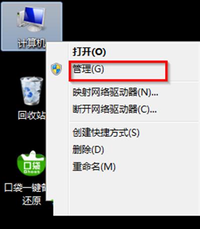 Win7ϵͳ��ʾ����Windows������������Ĵ�������