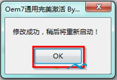 �޸ĳɹ�����������