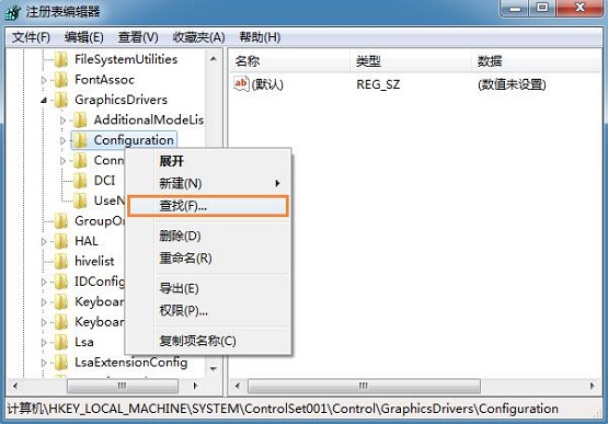 win7ϵͳ�桶�漣����Ϸʱ�޷�ȫ����ν��