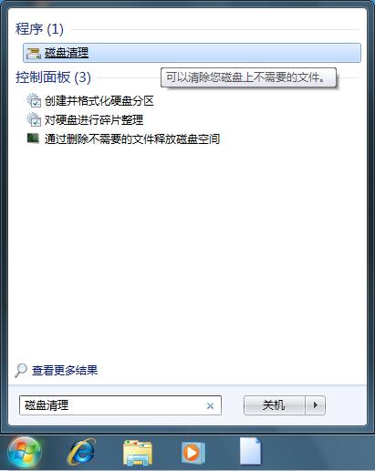 Win7ϵͳ���ܲ鿴����ͼ�Ľ������
