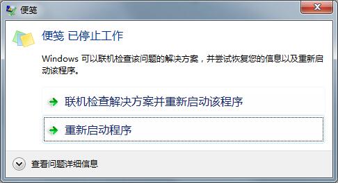 Win7������ʾ�����ֲ�����Ԫ�����ѱ��𻵡���ΰ죿