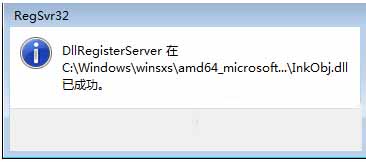 Win7������ʾ�������ֱ���Ԫ�����ѱ��𻵡���ô�죿
