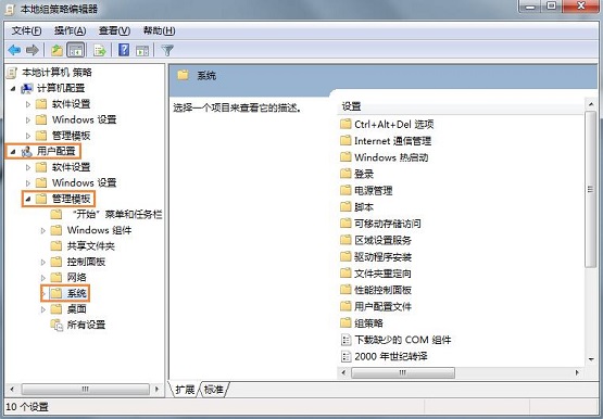 Win7ϵͳ��QQ��ʾ��ʧDLL�ļ���ô�죿