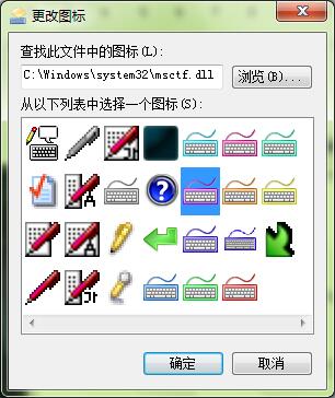 Win7ϵͳ��θ��������������뷨ͼ����ɫ��