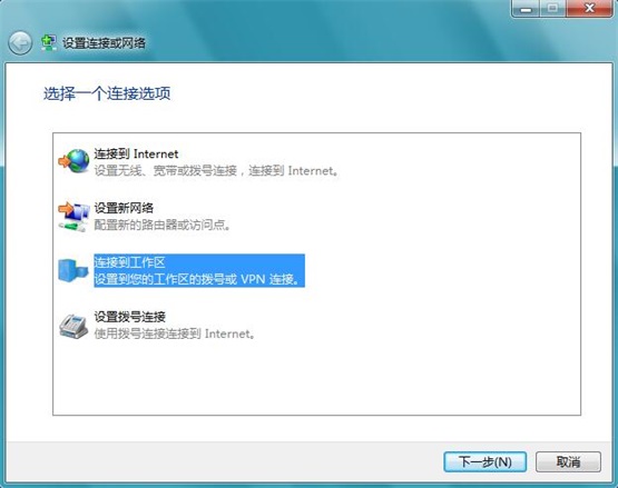 Win7ϵͳ�޷����ӵ���������ν����