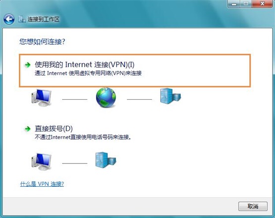 Win7ϵͳ�޷����ӵ���������ν����