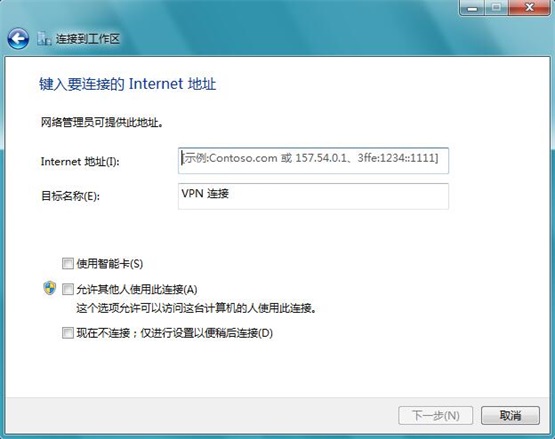Win7ϵͳ�޷����ӵ���������ν����