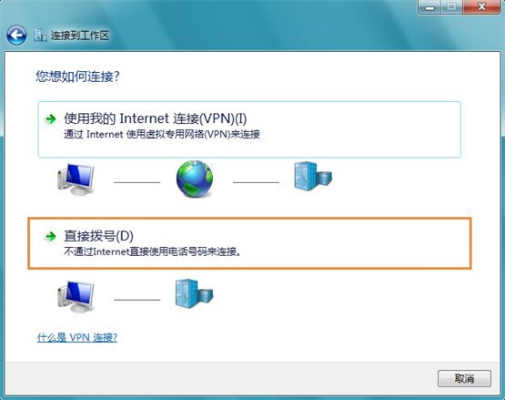 Win7ϵͳ�޷����ӵ���������ν����