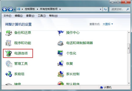 win7ϵͳ��Ļ�������Զ��䰵��ô�죿