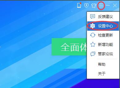 Win7ϵͳ����վ�Ҽ��˵��������ӡ�����������ѡ��